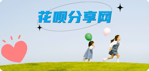 上海信用卡接单平台☀️诚信信用卡24小时在线靠谱商家推荐